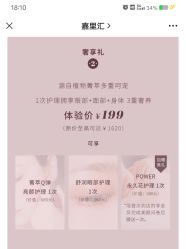 -丽妍雅集 Rubis SPA