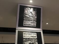-新太二·鲜料川菜(智慧城广百店)