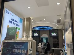 -宝岛眼镜(长沙侯家塘店)