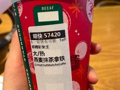-星巴克(洛阳中州万达广场店)