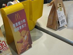 -麦当劳(大亚湾龙光城店)