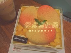 -美心西饼mx cakes(猎德优托邦店)