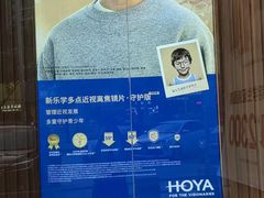 -博士眼镜(东莞东湖花园店)