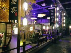 -淀里船宴(裕华东路店)