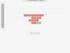 -金逸影城(广州海珠城激光IMAX店)