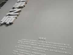-侵华日军南京大屠杀遇难同胞纪念馆