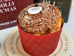 -PAPER STONE BAKERY(天环店)