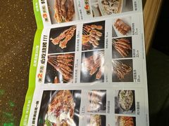-蛙喔炭烧牛蛙(盐城盐都万达店)