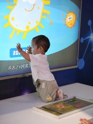 -北京科学中心儿童乐园