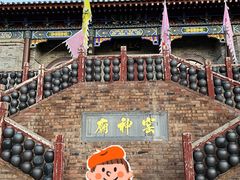 -陈炉古镇