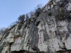 -青州市云门山风景区