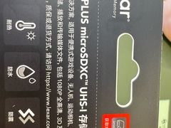 -鹰巢数码EAGLE’S NEST(燕莎店)