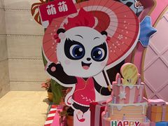 -熊猫自助餐厅.萌趣城堡(长隆熊猫酒店)