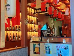 -北村家日本料理(西大望路店)