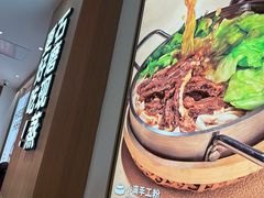 -小满手工粉(上海月星环球港店)