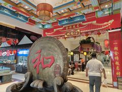 -和源祥·日照菜扛把子(万平口一店)