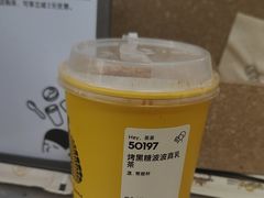 -喜茶(上海淮海中路渔阳里店)