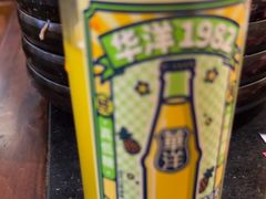 -牛New寿喜烧(虹桥新天地店)