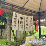 五一长沙必打卡的文艺小院!