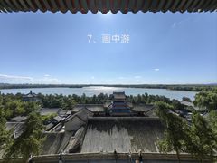 -颐和园