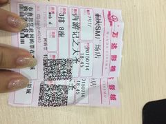 iphone_upload_pic-万达影城(SM广场XLAND店)