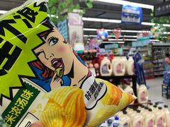 -世纪联华超市(外海店)