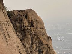 -北京凤凰岭