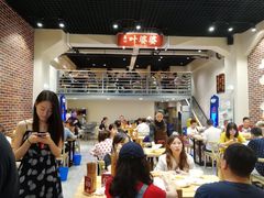 大堂-嘉州叶婆婆钵钵鸡(建设路店)