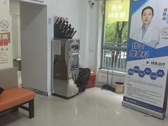 -固生堂大诚中医门诊部