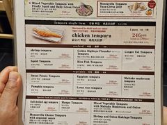-天ぷら定食まきの(難波千日前店)