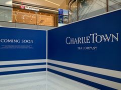 -CHARLIETOWN红茶公司(南京万象天地店)