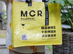 -微焙咖啡工厂(海峡创意产业园·红坊店)