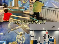 -佛山科学馆