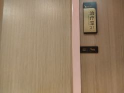 点击看大图 -深圳艺星医疗美容医院