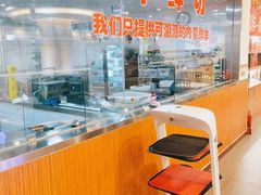 -九府羊鲜羊火锅·烧烤·小海鲜(华汇大厦店)