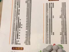 -陈记顺和潮汕牛肉火锅(韩江路店)