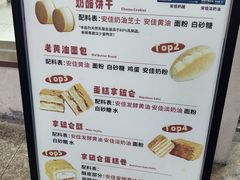 -甜嘟嘟烘焙坊(舒城路店)
