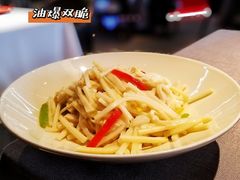 -鑫悦诚府·新鲁菜·餐厅(趵突泉店)