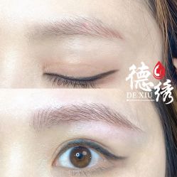-德绣·机器野生眉发际线·美瞳线半永久