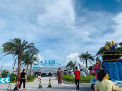 -汕头中海黄金海岸水上乐园