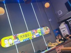 -杨记齐齐哈尔烤肉(总店)