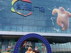 -凯德广场(西城店)