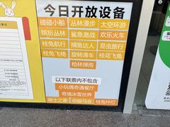 -杭州少年儿童公园