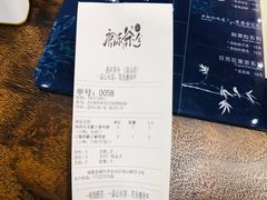 账单-唐沫茶兮(首山店)