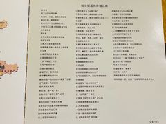 -蜗牛的家旅行主题云南菜餐厅.小酒馆(护国寺店)
