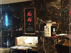 -福州世茂洲际酒店·福邸(台江店)