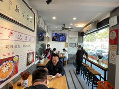 -裕兴记·三虾面(西北街总店)