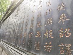 -法云安缦酒店