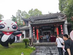 -蜀大侠·侠客印象(园林博物馆店)
