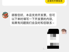 -七步香云南山里菜(昆明老街店)